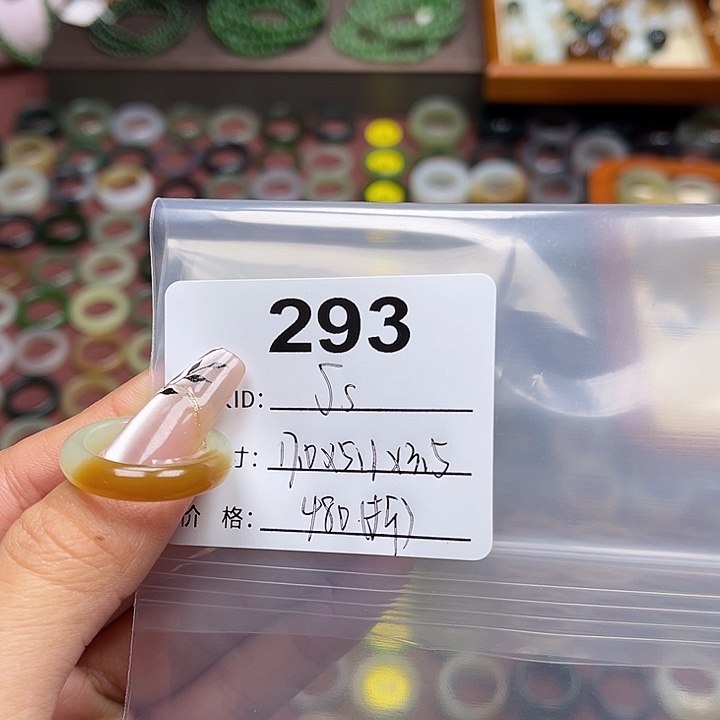 和田玉戒指未镶嵌S*’