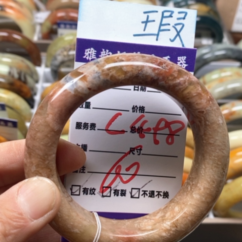 【闪购商品】蛇纹石玉未镶嵌手镯