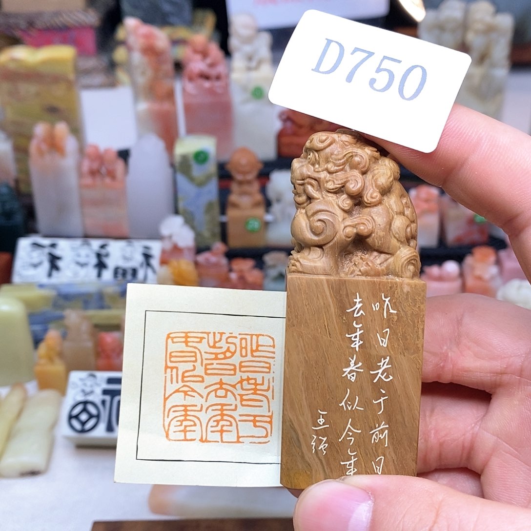 巴林石3x3 纯手工闲章