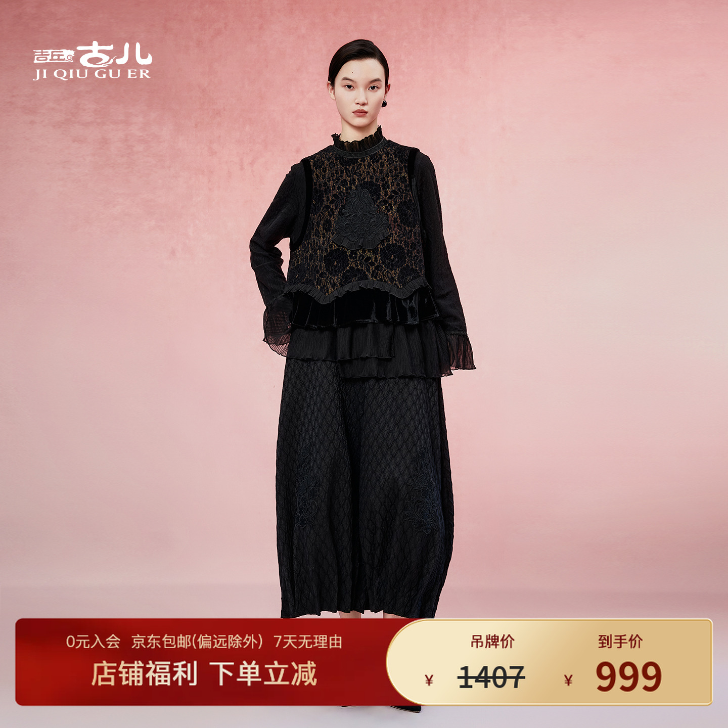 吉丘古儿漆月丝绒马甲背心重工刺绣提花拼接无袖上衣T恤G253Y029