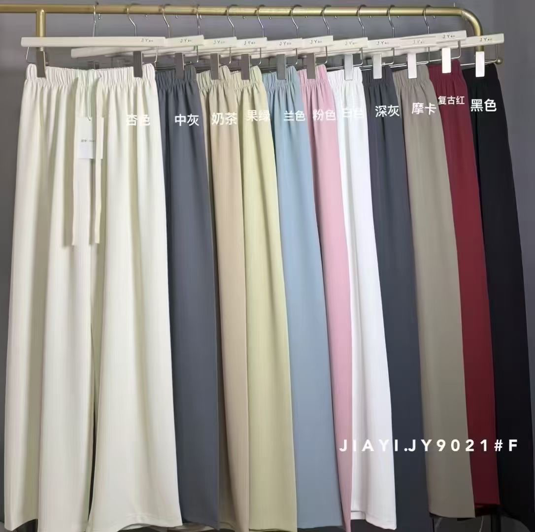 夏季垂感冰丝阔腿裤松紧腰抽绳设计宽松休闲直筒长裤白色拖地