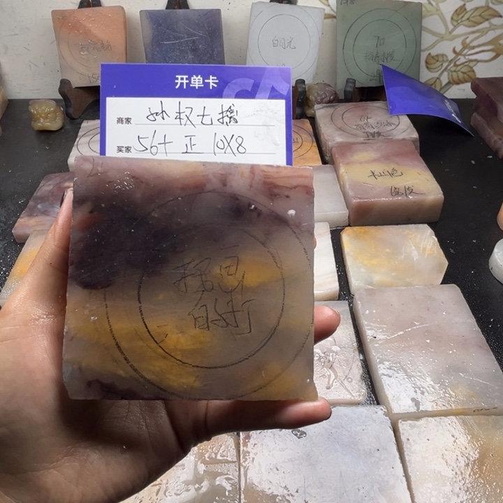 未镶嵌手镯石英质玉孙****天