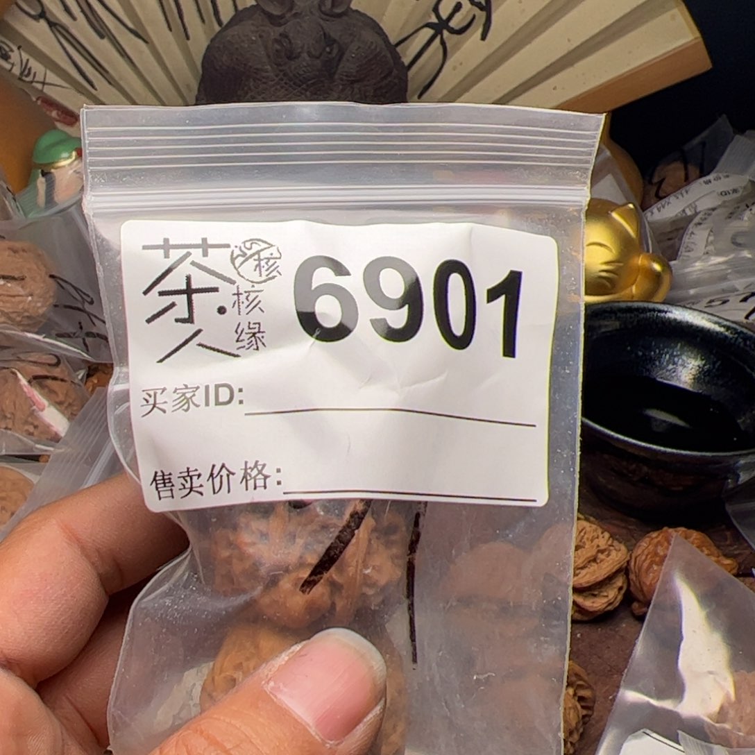 【闪购商品】文玩核桃吊坠今天