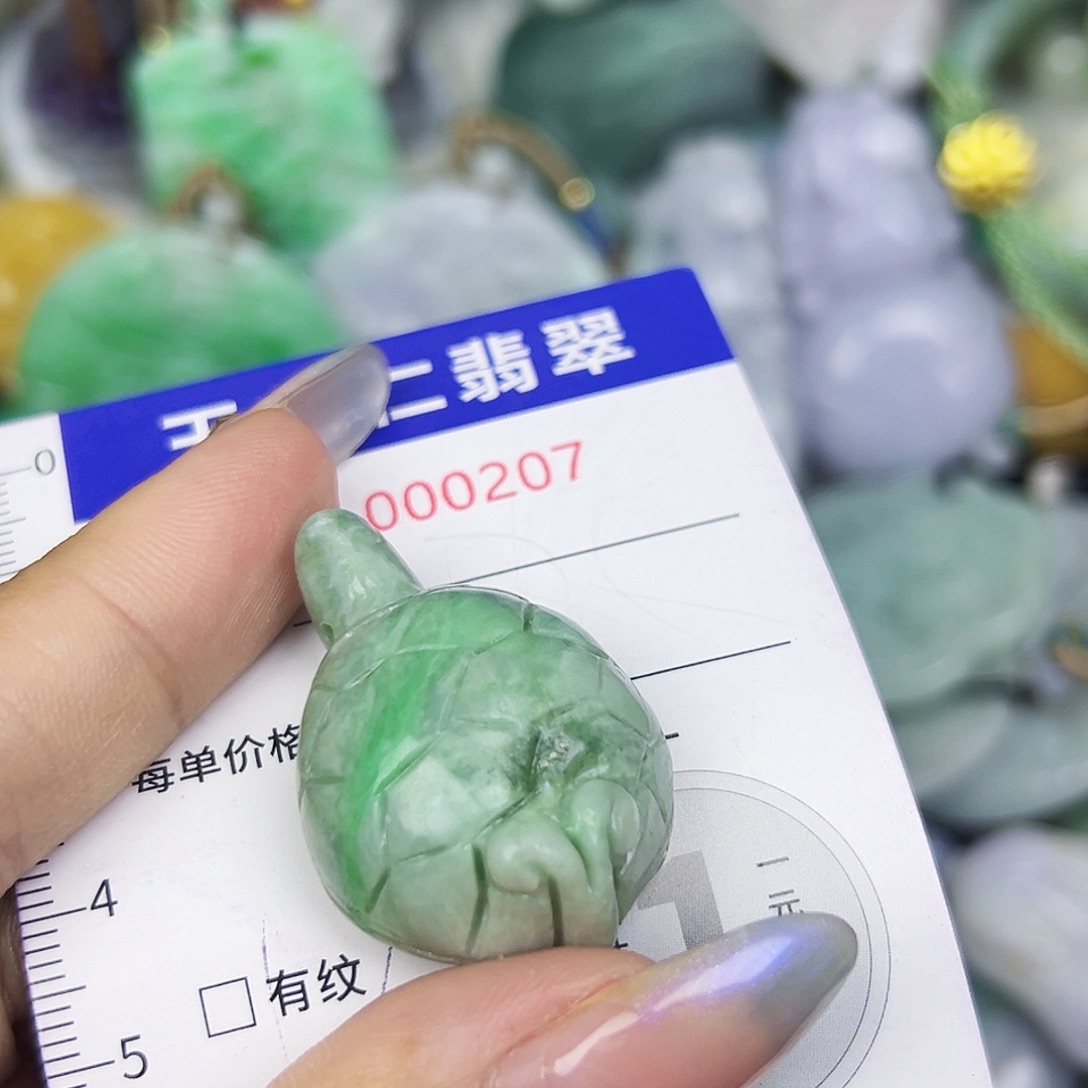 翡翠未镶嵌吊坠(不含链)111