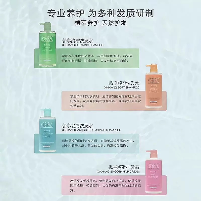 红唇法克清爽蓬松留香持久控油清洁头皮改善毛躁护发霜