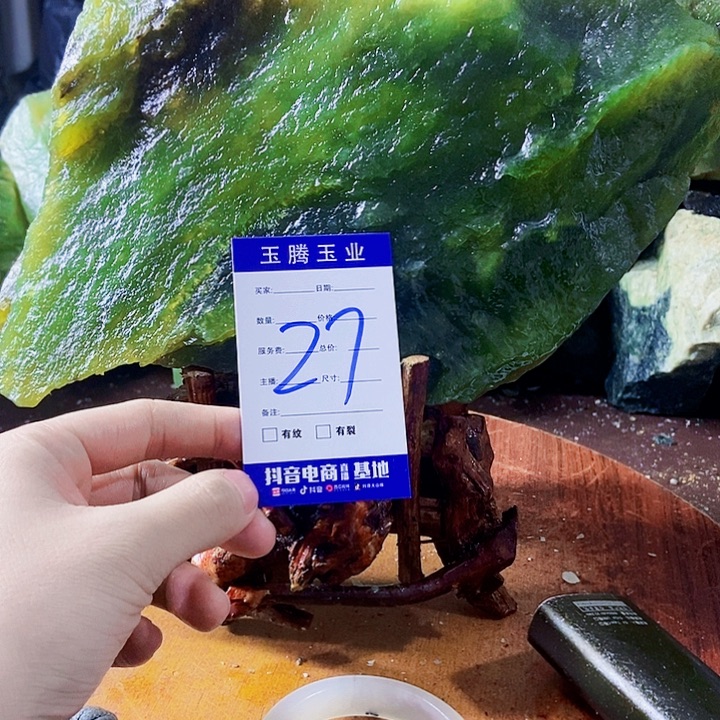 孤***崖蛇纹石玉未镶嵌岫玉原石