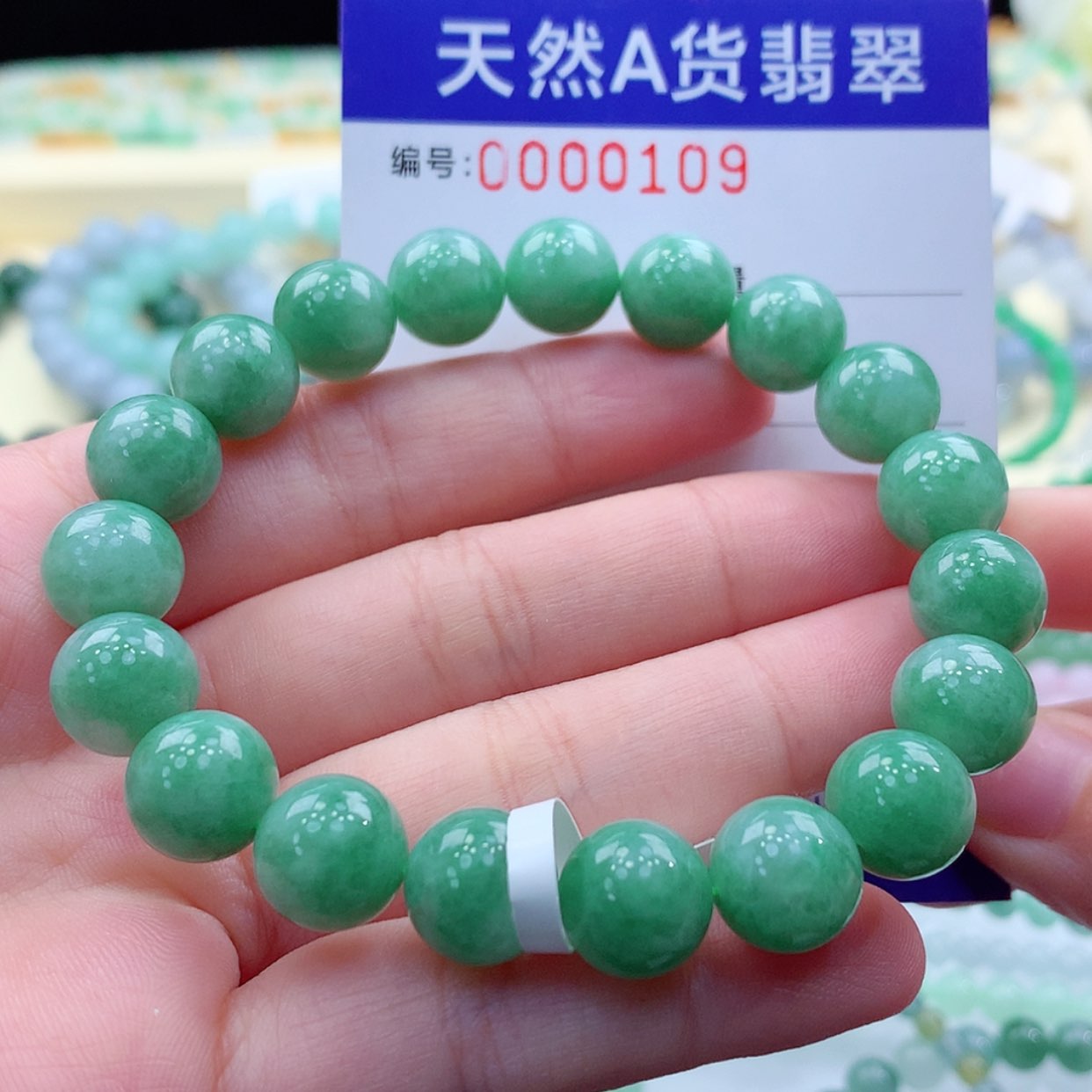 【闪购商品】翡翠项链未镶嵌缅甸天然a货翡翠