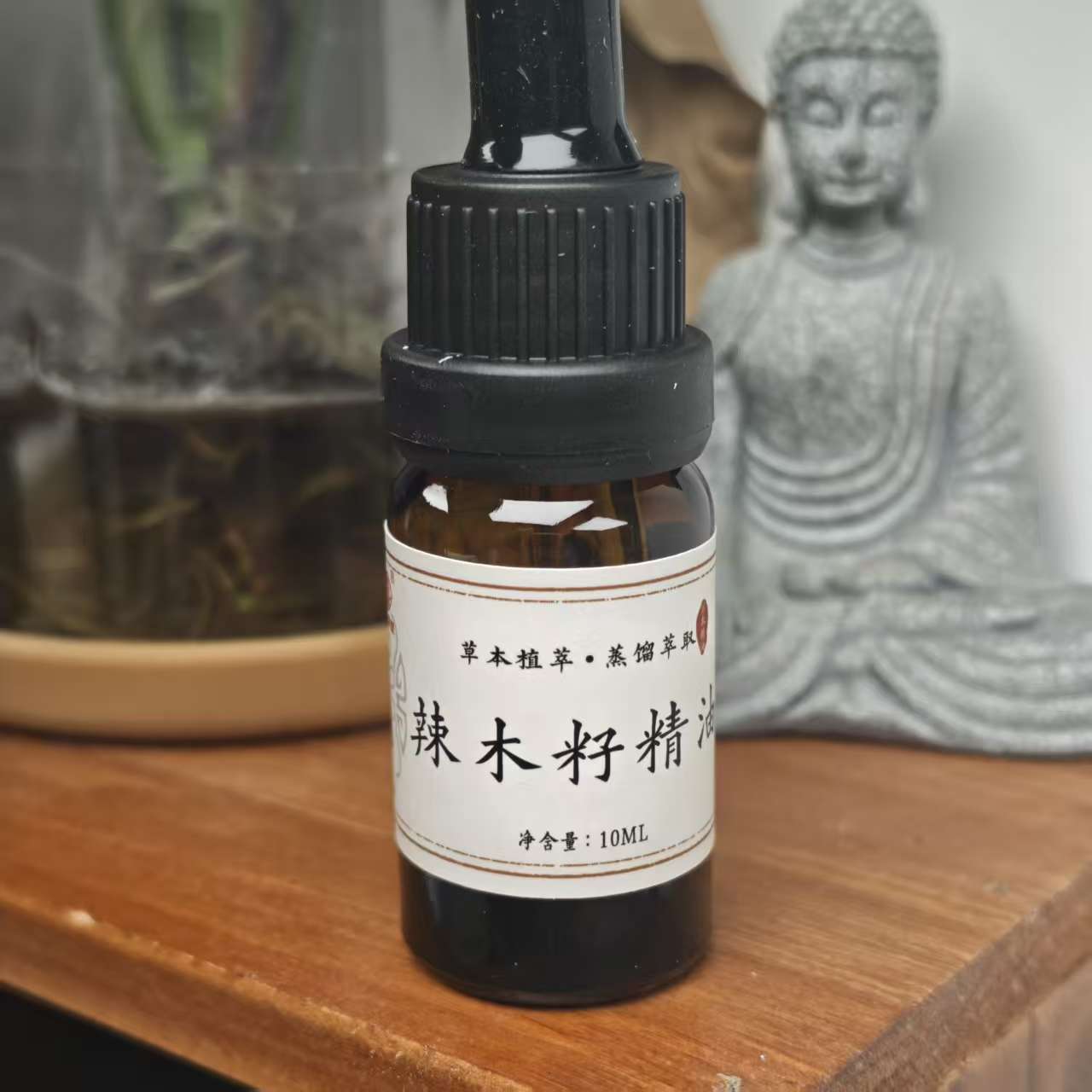 辣木籽精油10ml一瓶