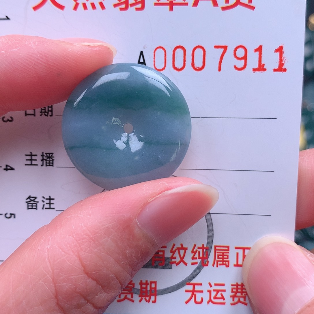 翡翠吊坠(不含链)未镶嵌吊坠