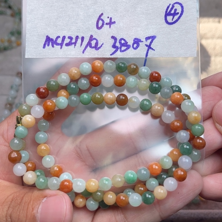 定制翡翠未镶嵌不退不换