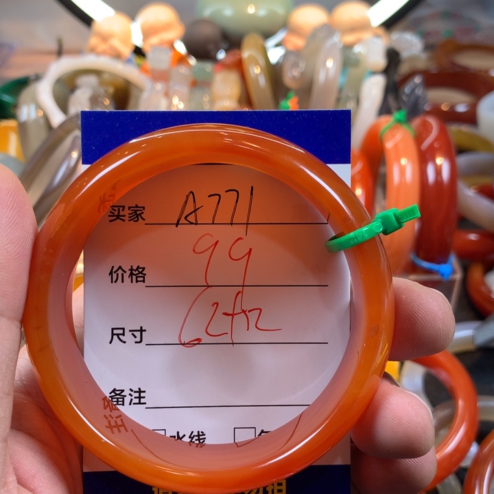 花***姐玛瑙/玉髓未镶嵌手镯