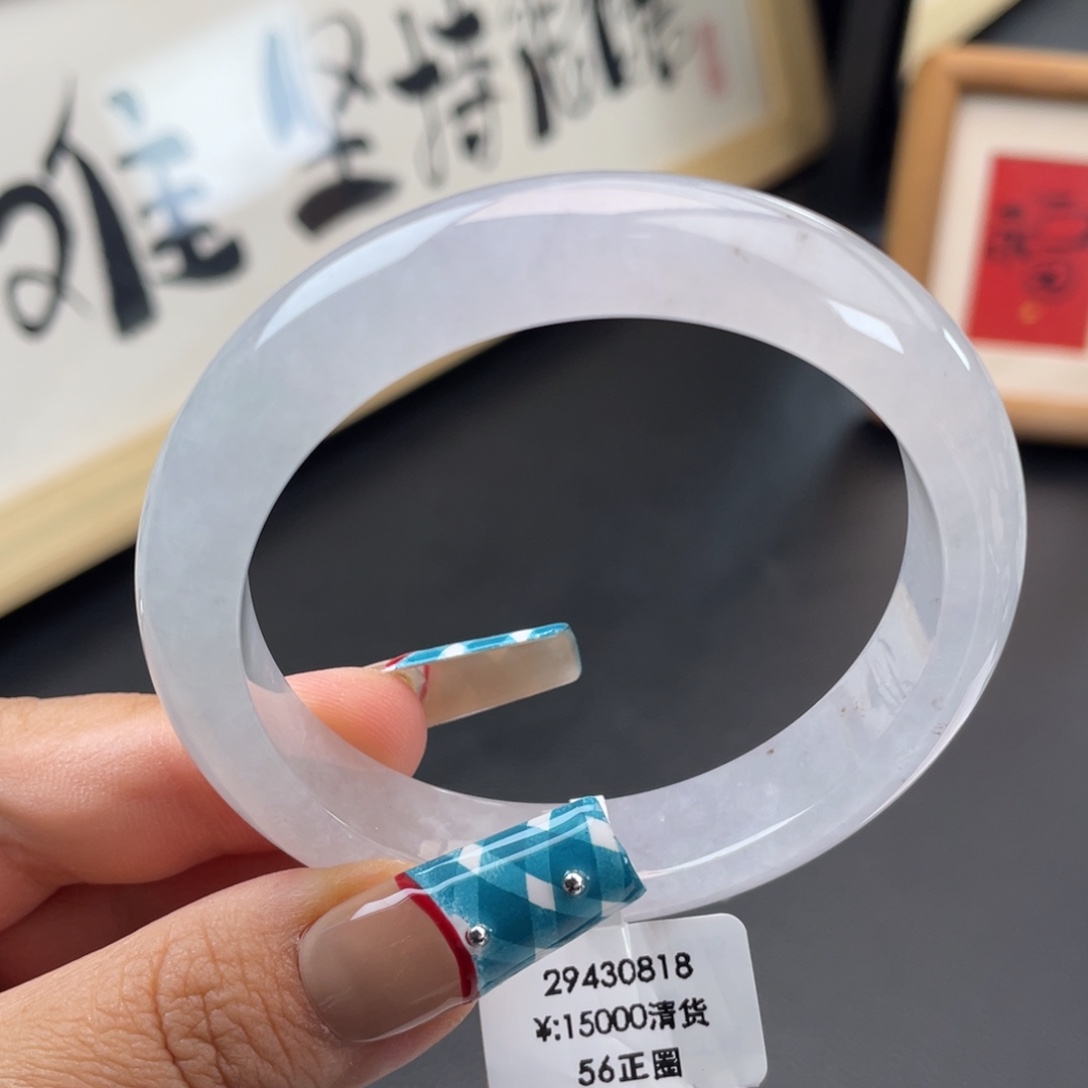 未镶嵌手镯翡翠回流）白冰正圈手镯