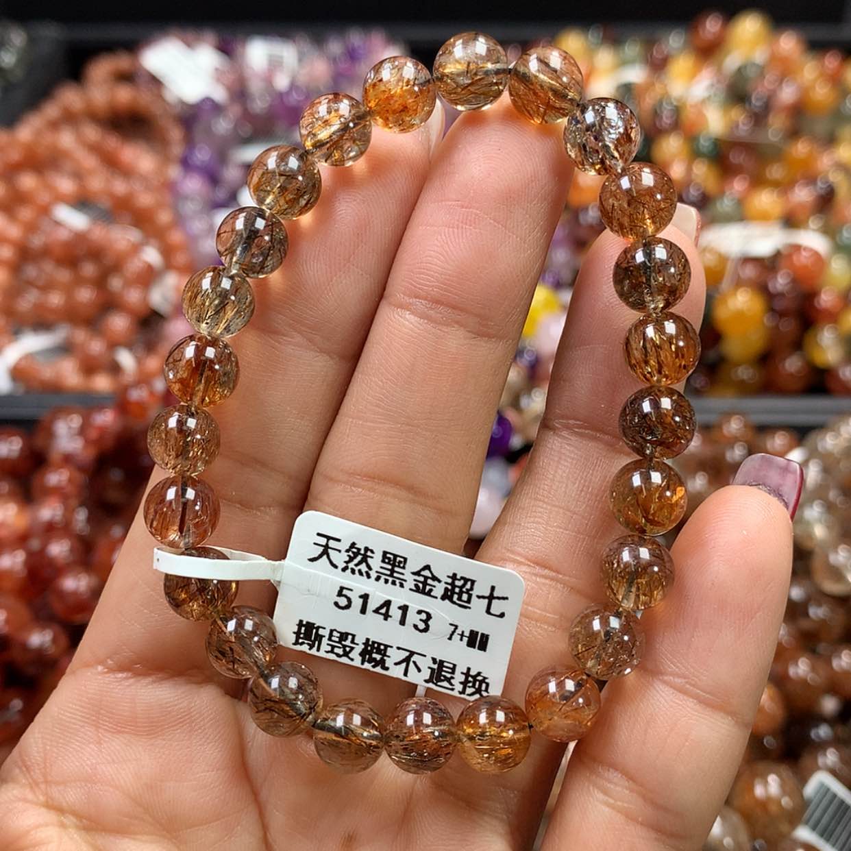 【闪购商品】水晶手链未镶嵌，