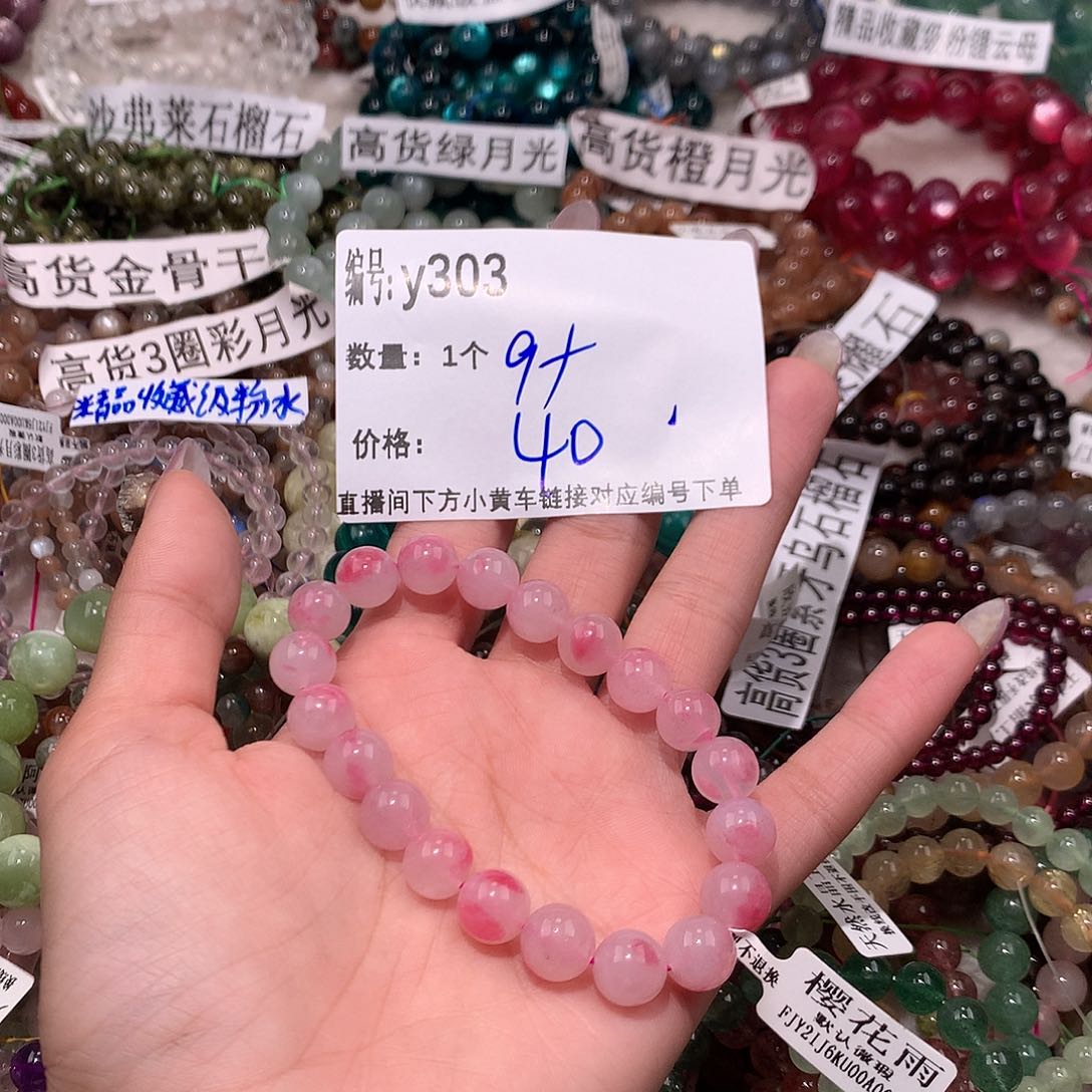 水晶手串未镶嵌303@k k k k