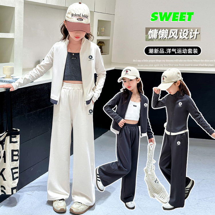 女童春秋休闲运动套装2025新款儿童春季立领卫衣外套阔腿裤两件套