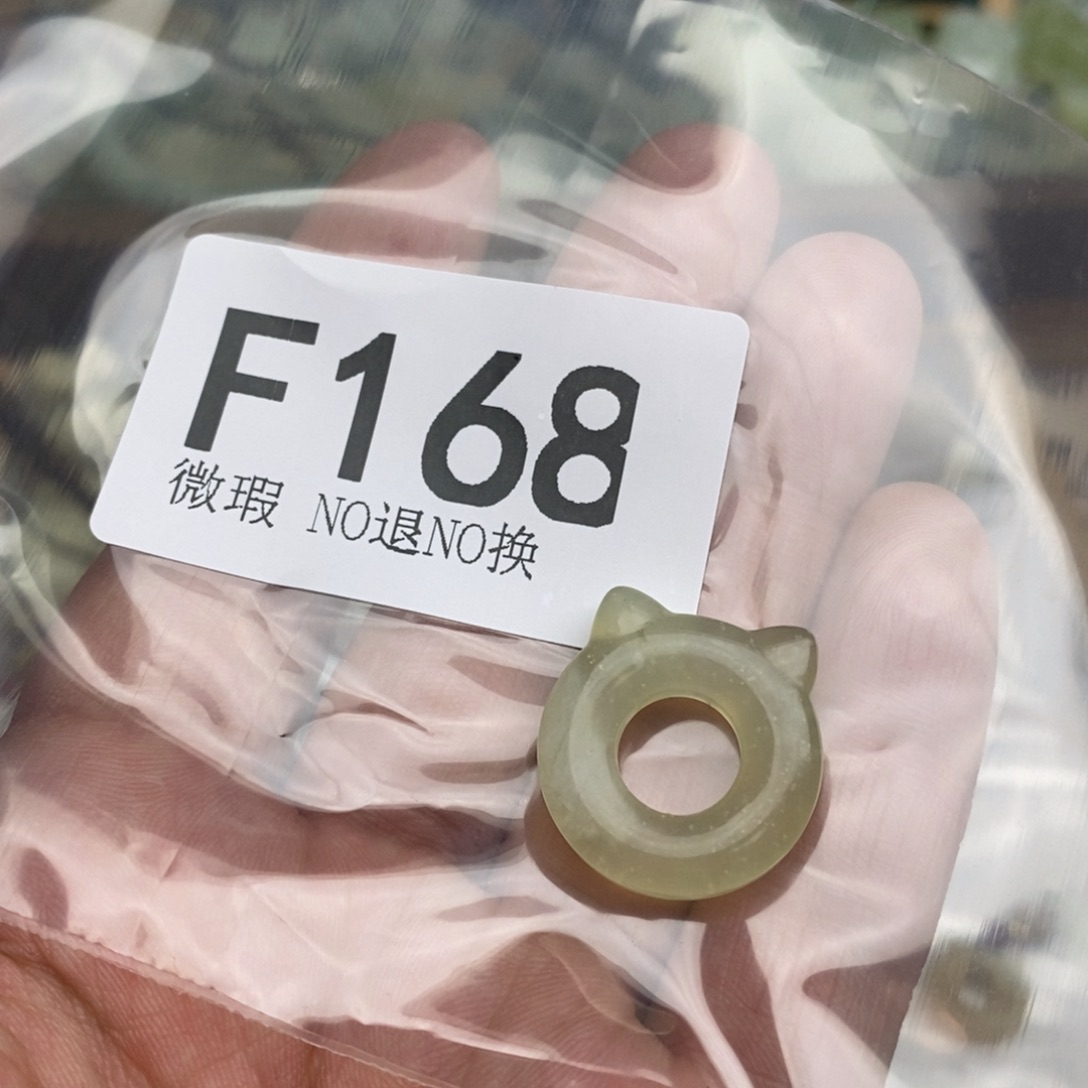 岫玉纯天然岫玉假一赔十默认微瑕不退不换未镶嵌