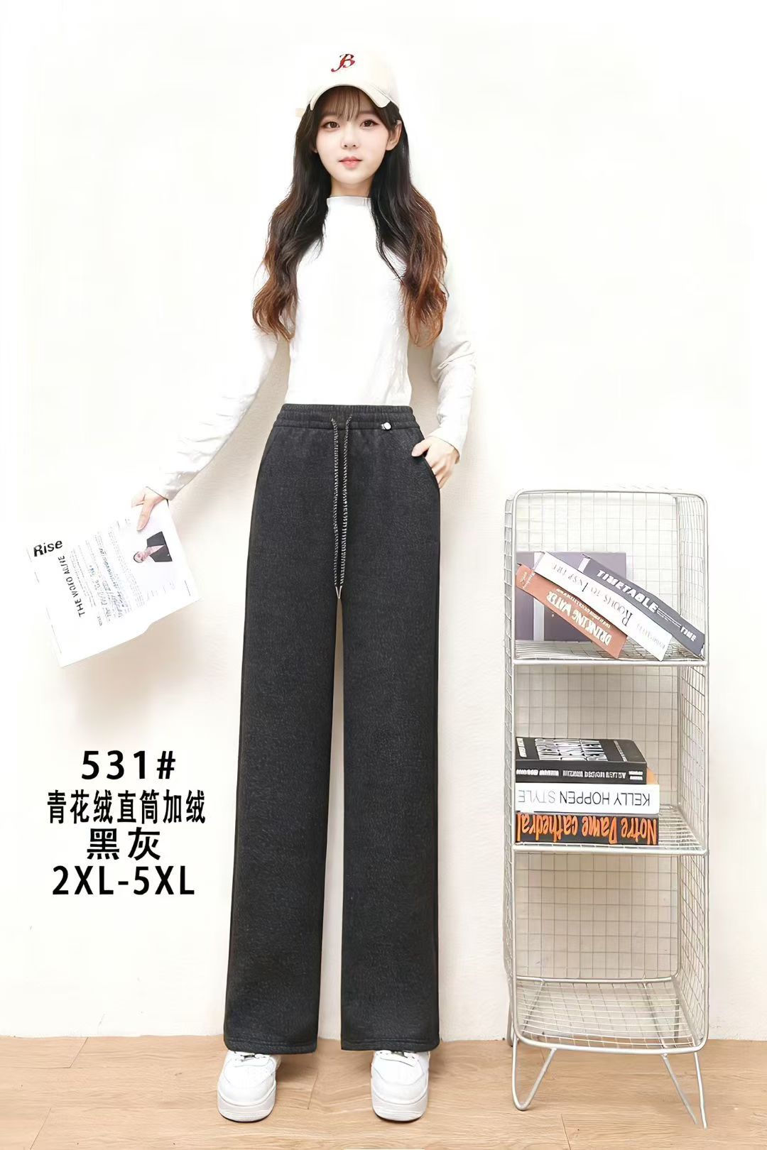 冬季直筒裤高腰休闲裤针织厚款微弹显瘦加绒