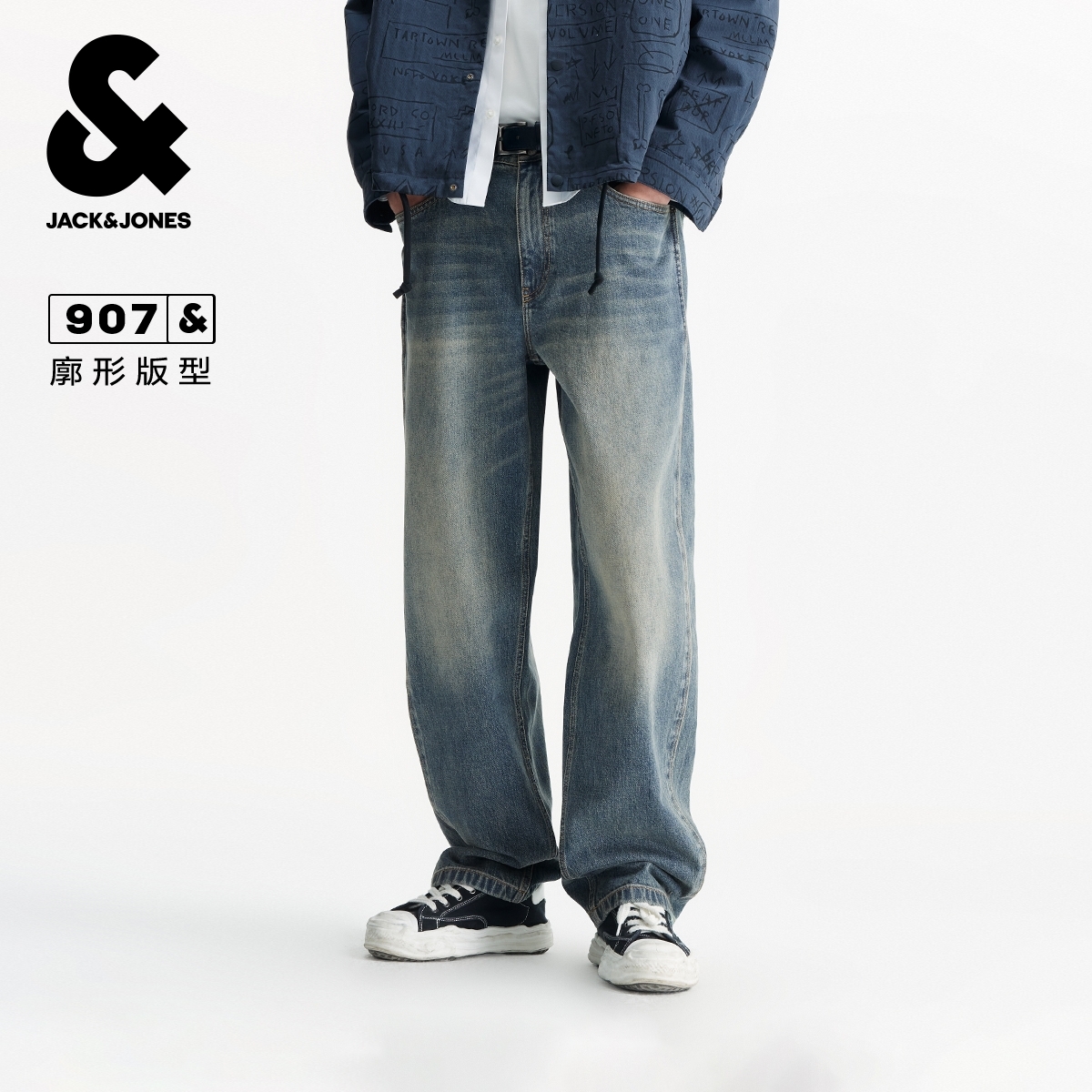 杰克琼斯男装秋季新款时尚做旧水洗休闲廓形牛仔裤阔腿裤长裤子