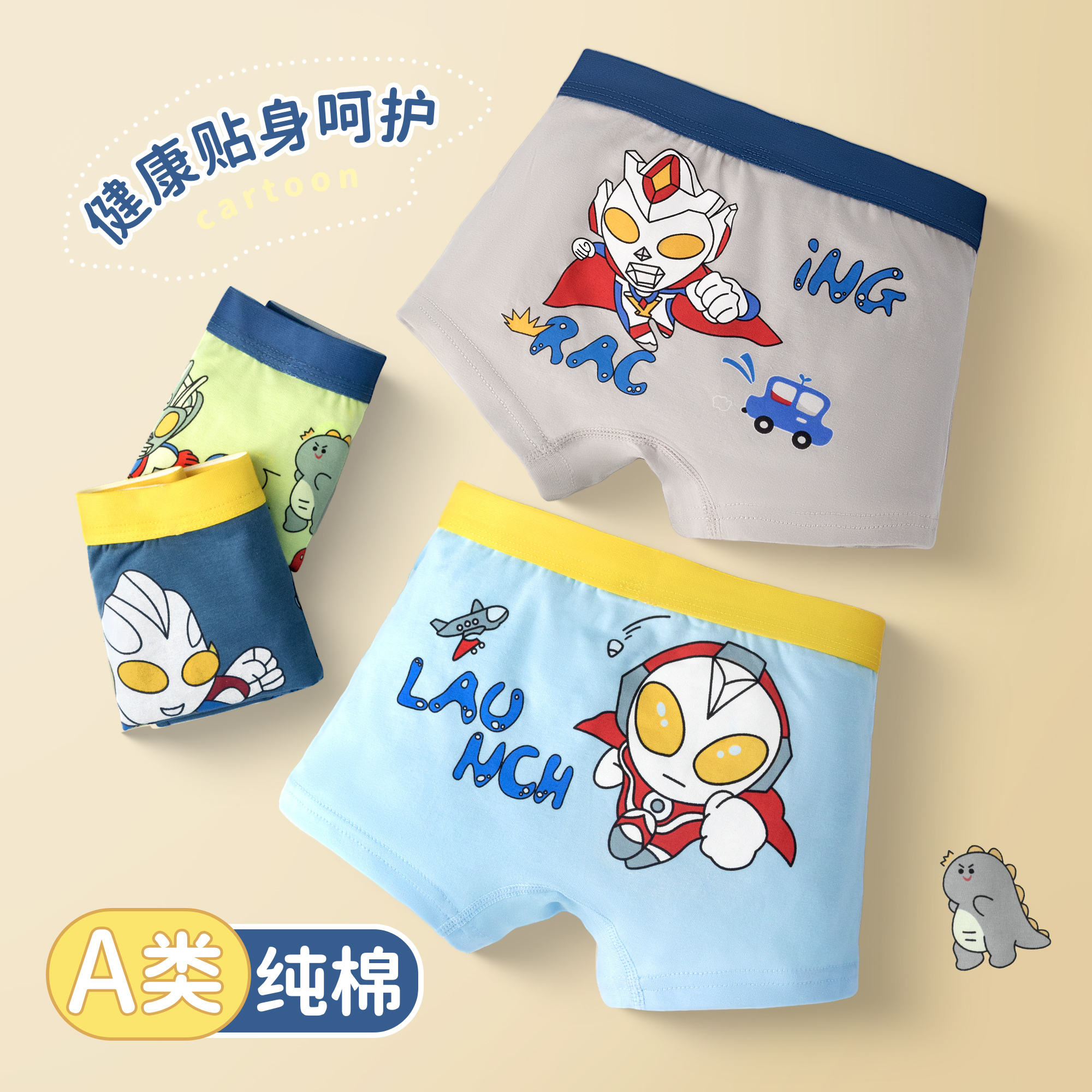 【按编号拍直播间链接】男童内裤纯棉透气中大童卡通女款四角裤