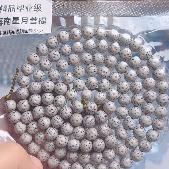 星月菩提吊坠✎****う星月