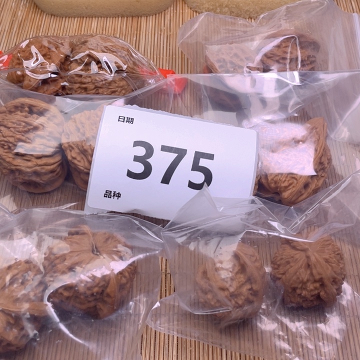 文玩核桃把件375号6对