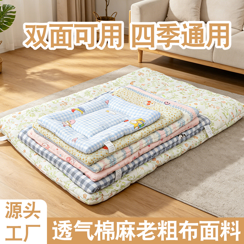 宠物垫子四季通用双面可用猫咪狗狗睡垫猫窝狗窝宠物床
