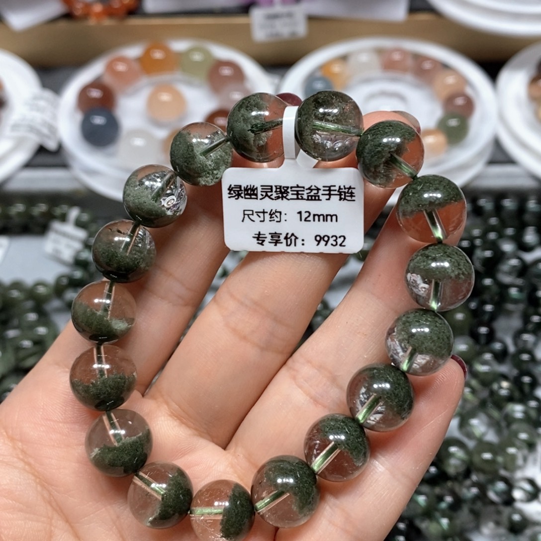 未镶嵌手链水晶绿幽灵手链