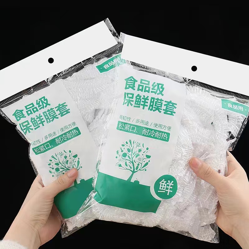 防尘密封食品级一次性保鲜膜厨房小工具一包套款式随机