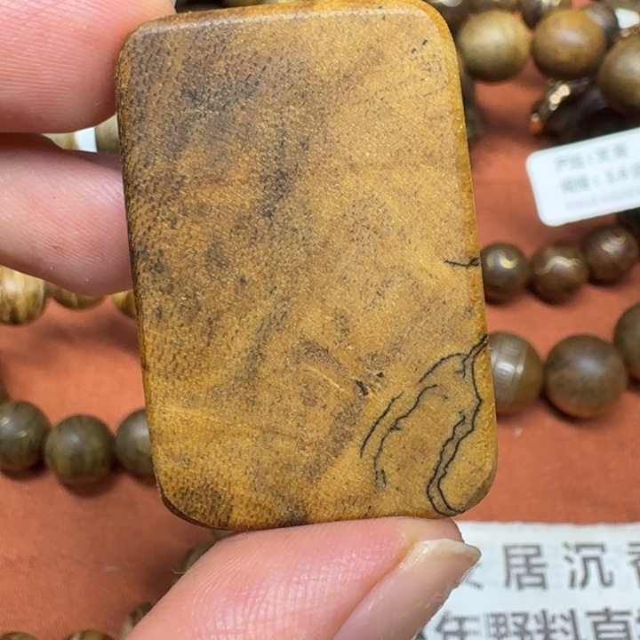 沉香沉香碎屑馨安居沉香88888