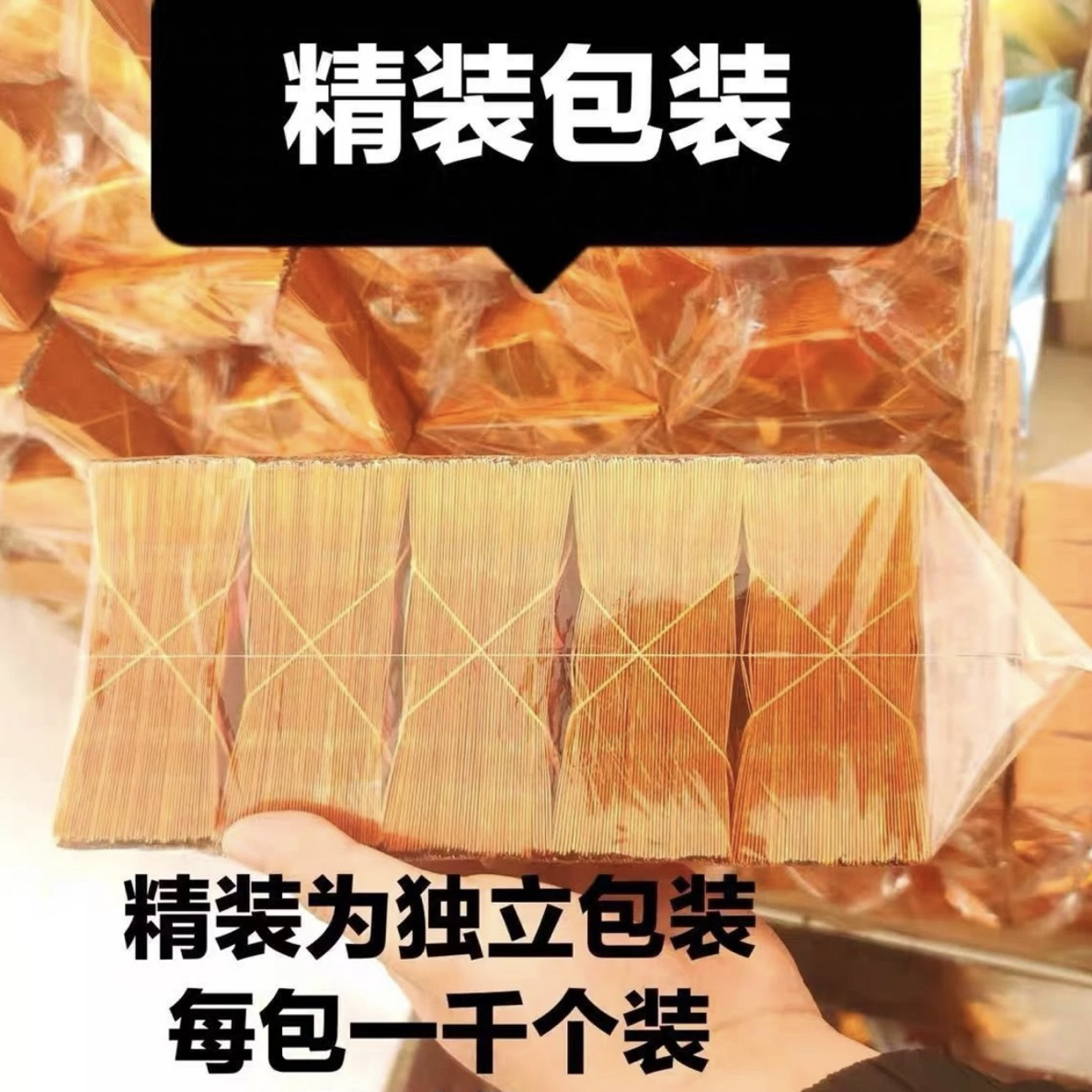 【整箱】小号中号大号金银色多种规格手工折纸半成品包邮