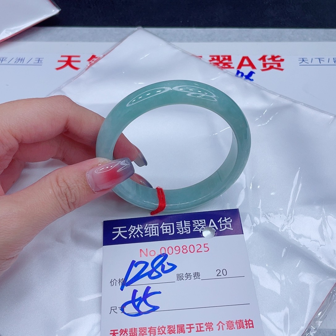 翡翠未镶嵌手镯66666