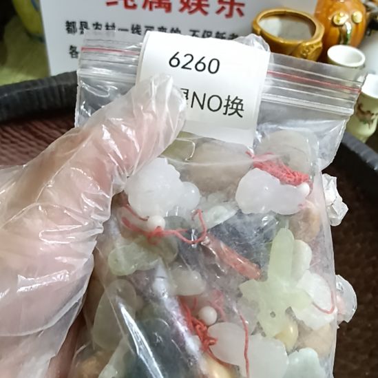 怡***然瓷片6260号工艺品