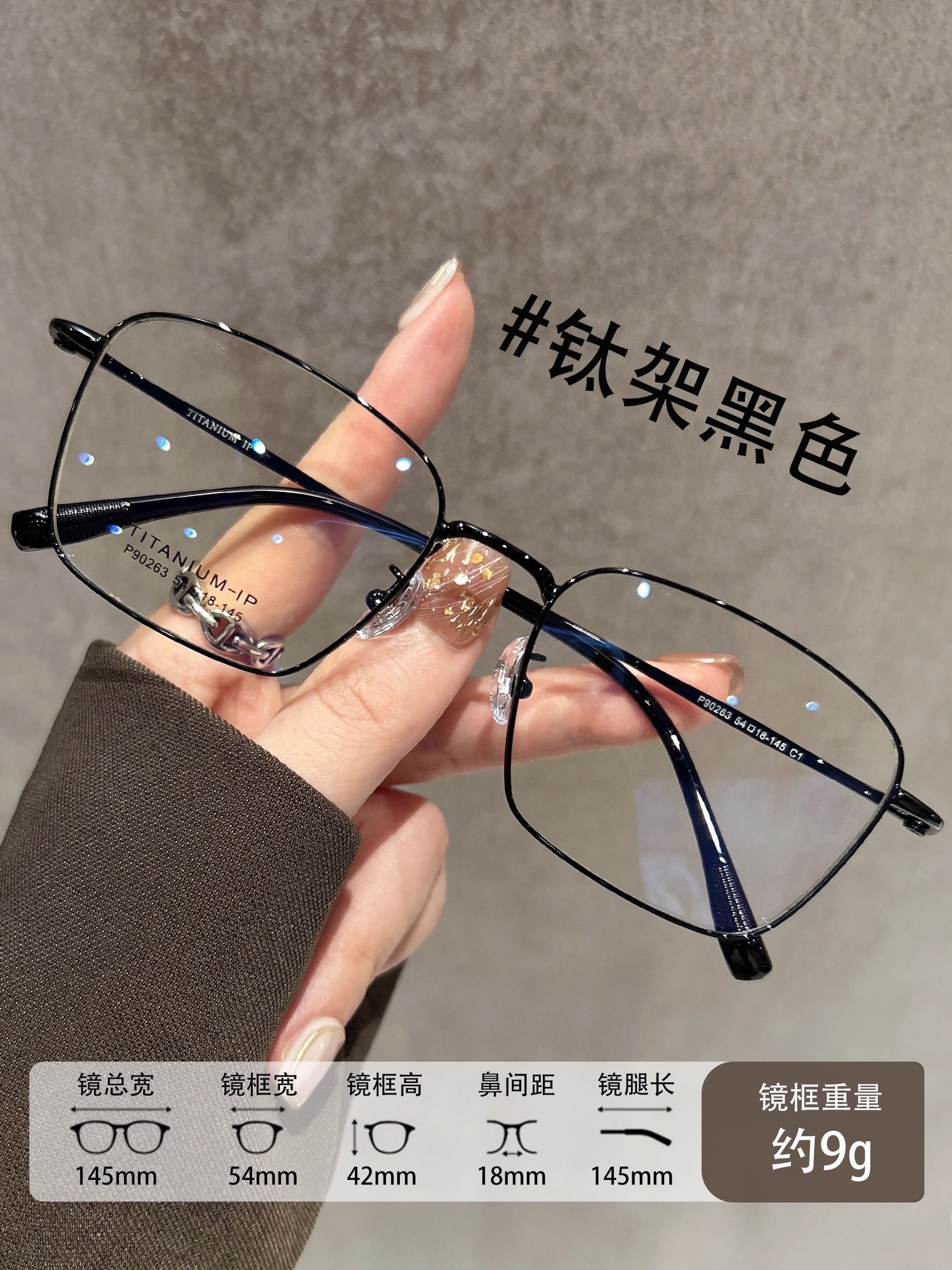 【 渐进多焦点 远中近三用 变色】纯钛护目老花眼镜防蓝光辐射男款