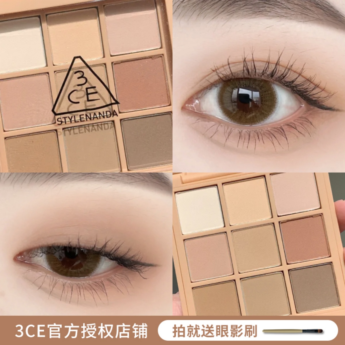 3个c的e九宫格9色smoother深棕哑光珠光大地色日常淡妆2025新款