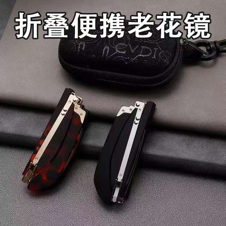 新款便携式360度旋转防蓝光老花镜超轻男女款新老包装随机发