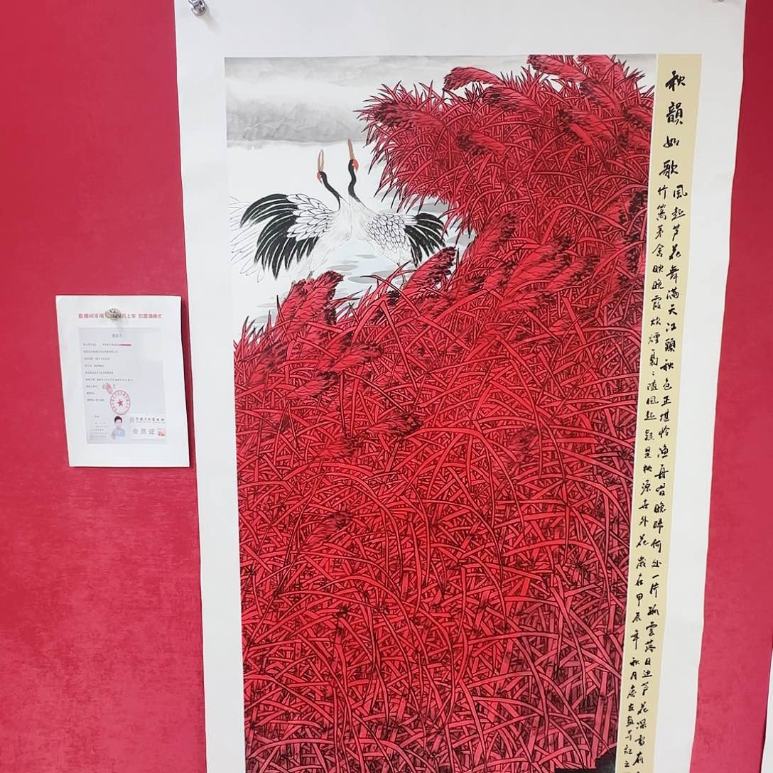 国画红皮书指出该公司