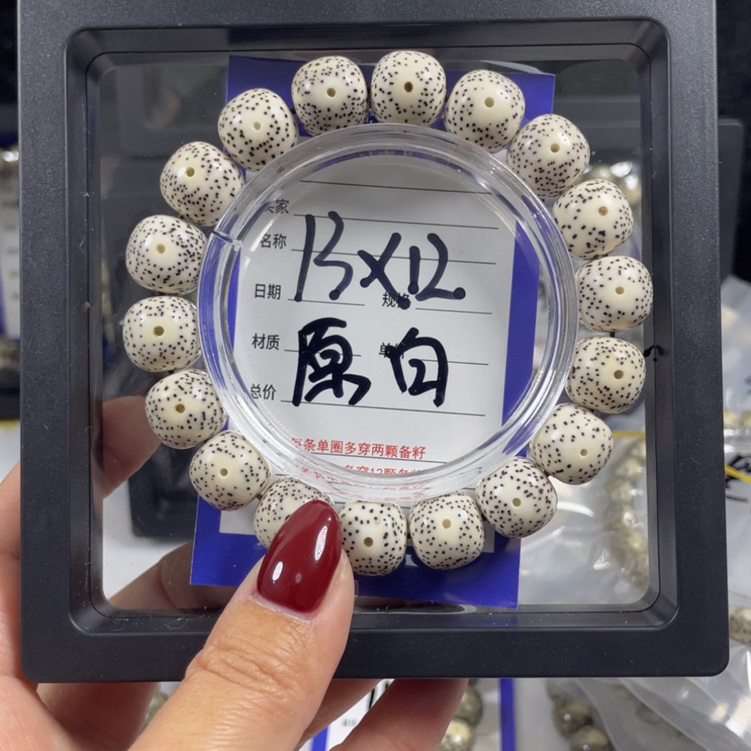 星月菩提手串星月