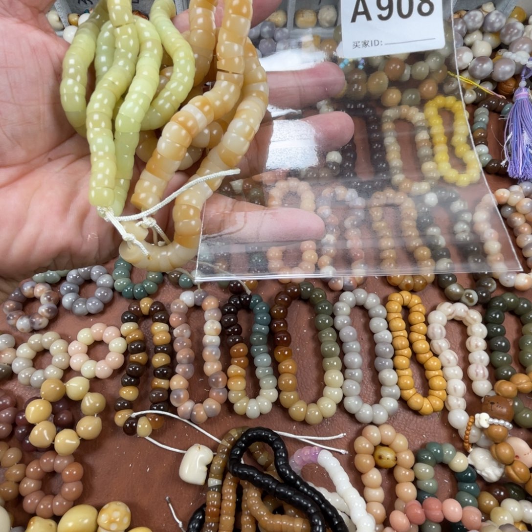 G***呢菩提根/象牙果吊坠