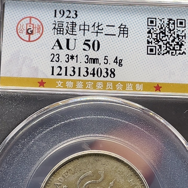 苏****银如图所说的一个
