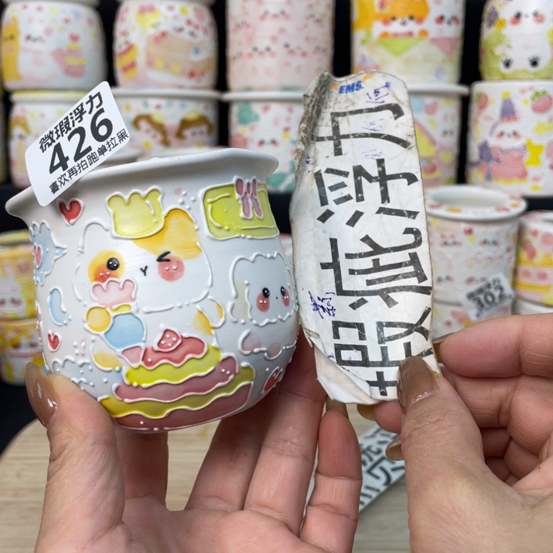 426 嘟嘟嘟嘟嘟嘟嘟嘟嘟嘟嘟