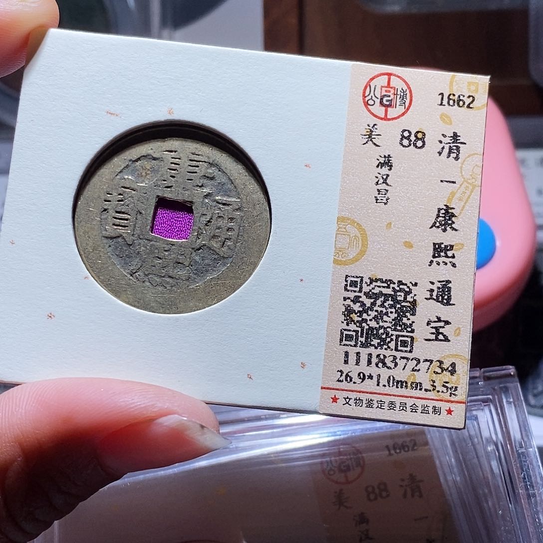 铜36哈哈哈哈哈哈哈哈