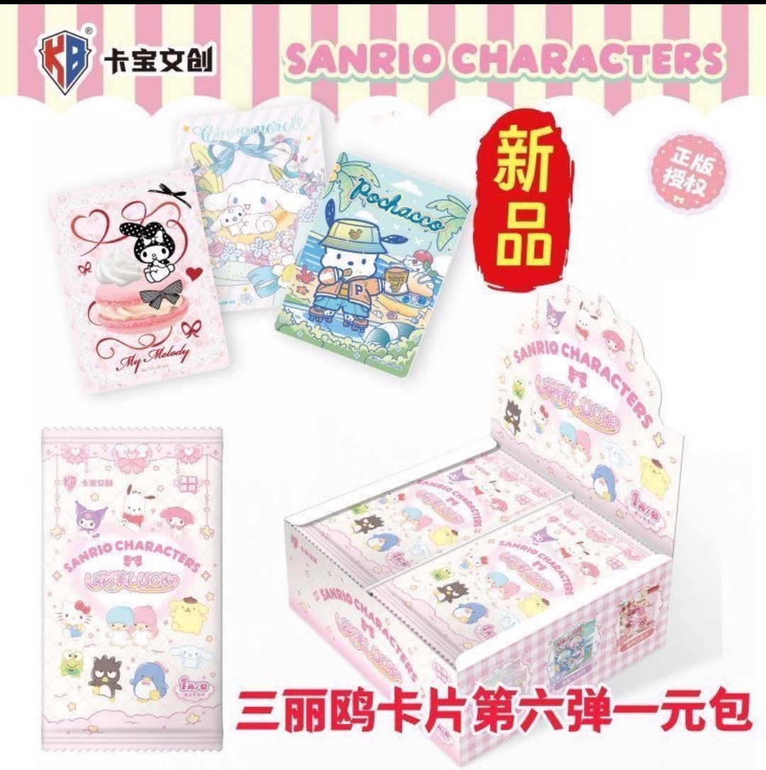 【卡宝合集】三丽鸥家族 拍立得卡花漾luck 第六弹1盲盒开拆代拆卡