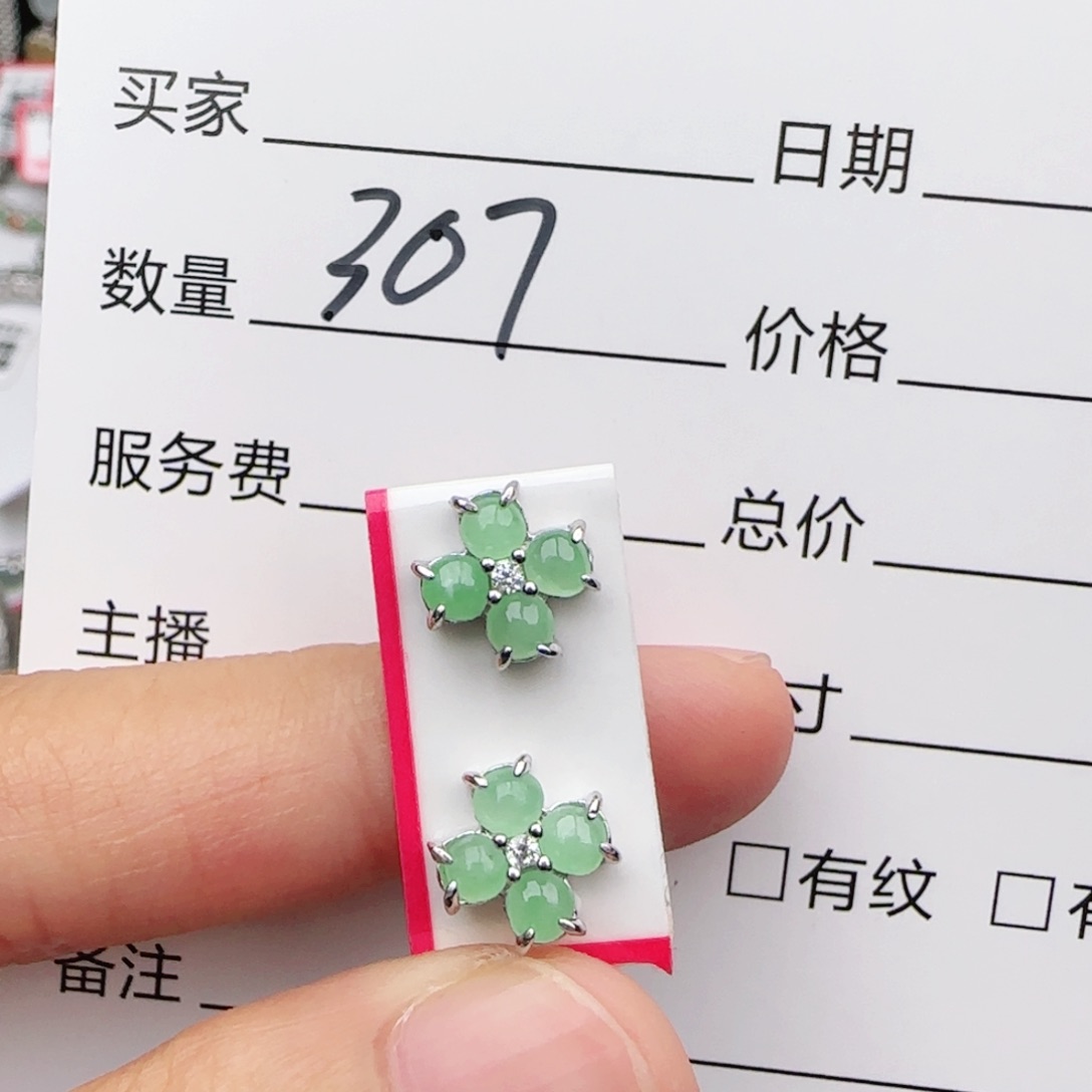 翡翠戒指银S925镶嵌戒指