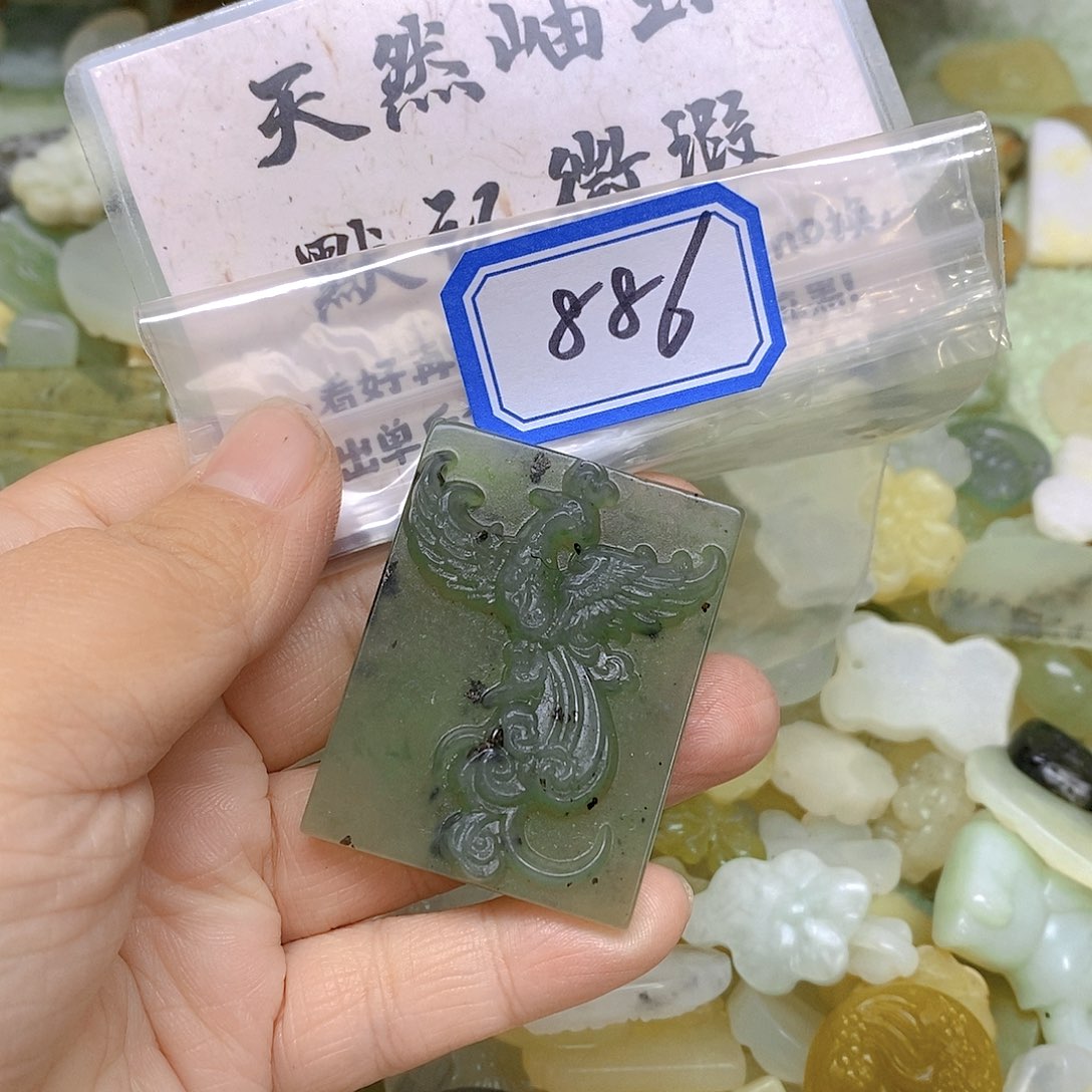 蛇纹石玉吊坠(不含链)未镶嵌886