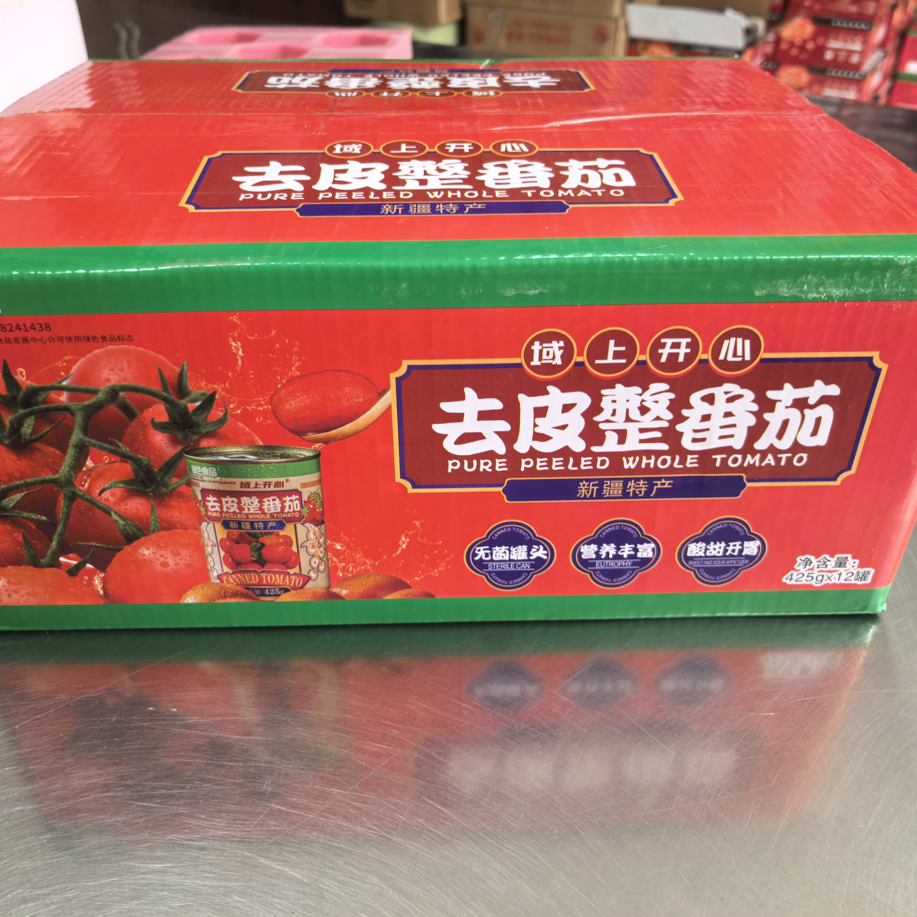 2025年新货（12罐）新疆番茄去皮整番茄自然成熟人工采摘番茄红素