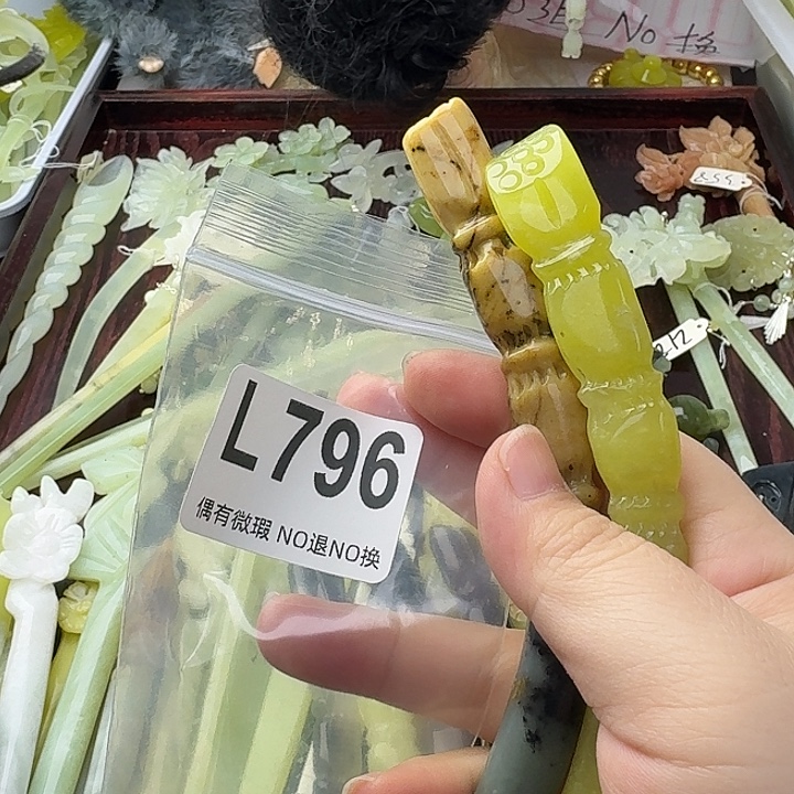 凌***猫蛇纹石玉合金发饰