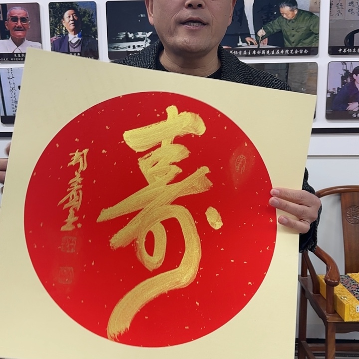 书法老师作品一幅