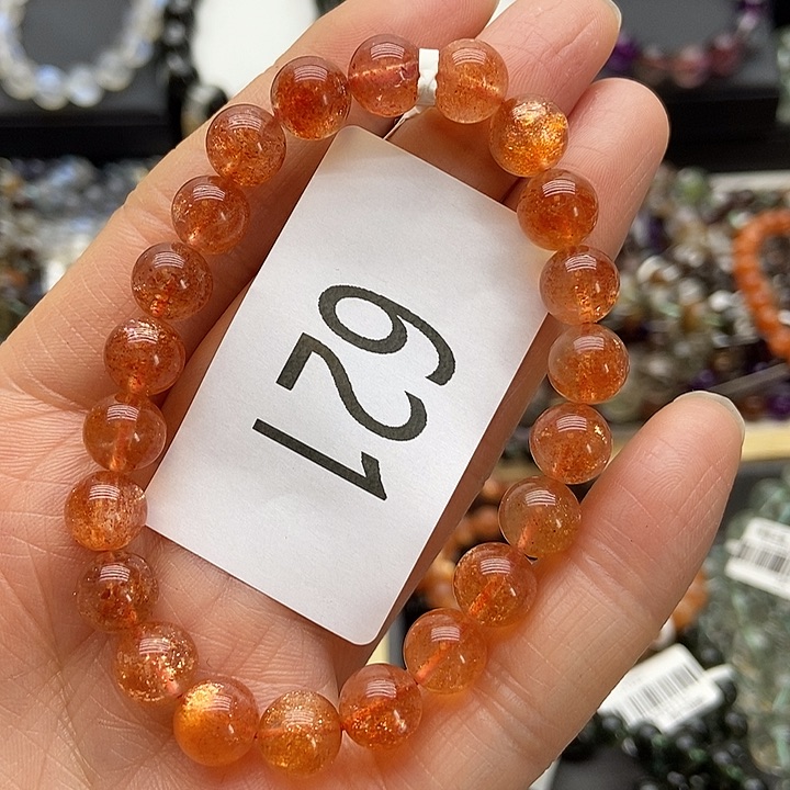 日光石手链未镶嵌锦*手串