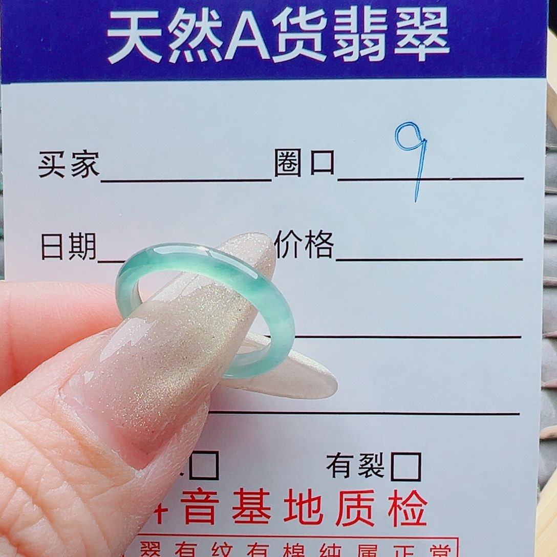 未镶嵌戒指翡翠沐*戒圈