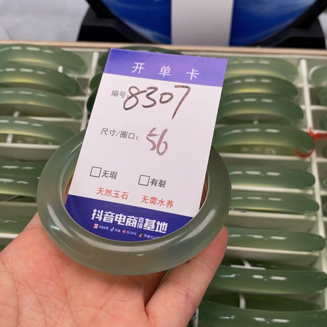 蛇纹石玉手镯未镶嵌可**诺